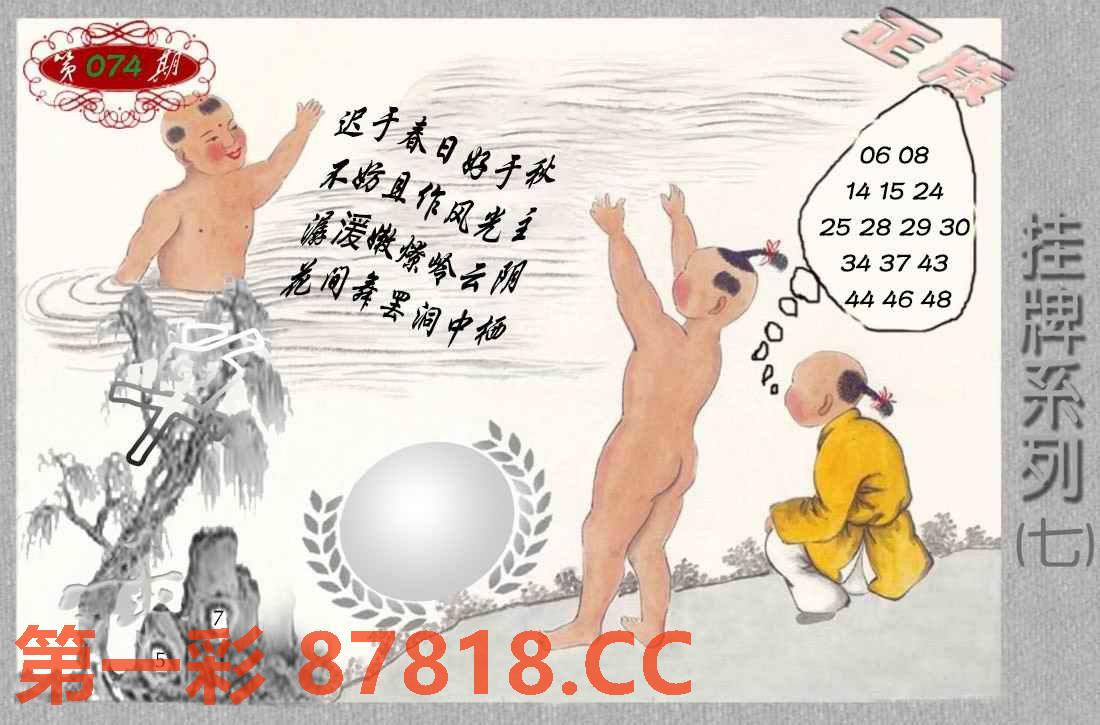 图片载入中...