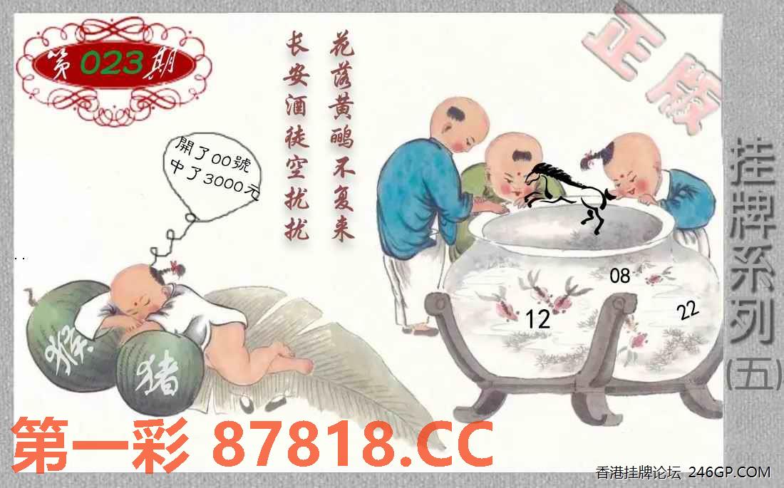 图片载入中...