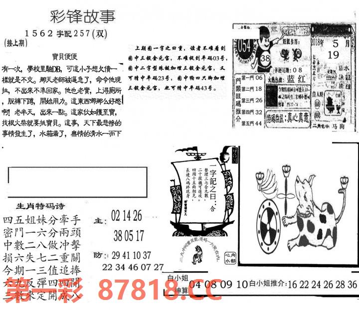 图片载入中...