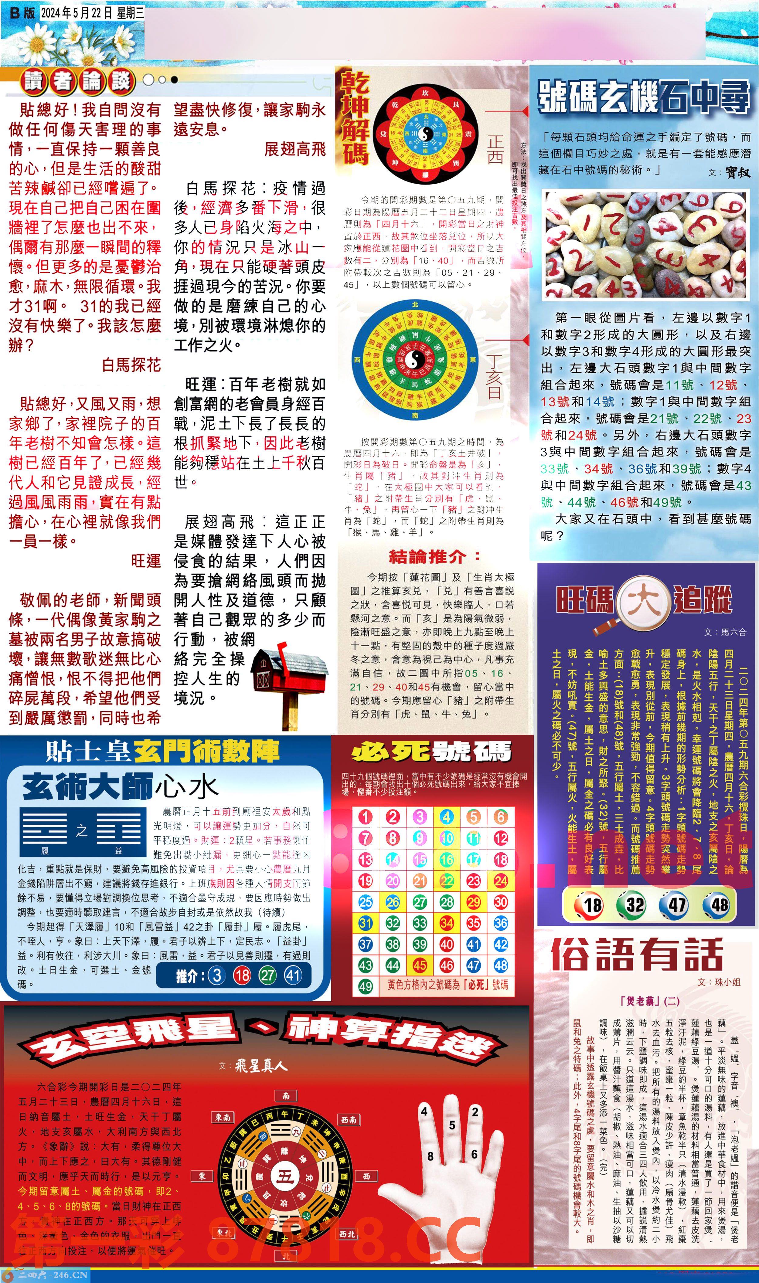 图片载入中...